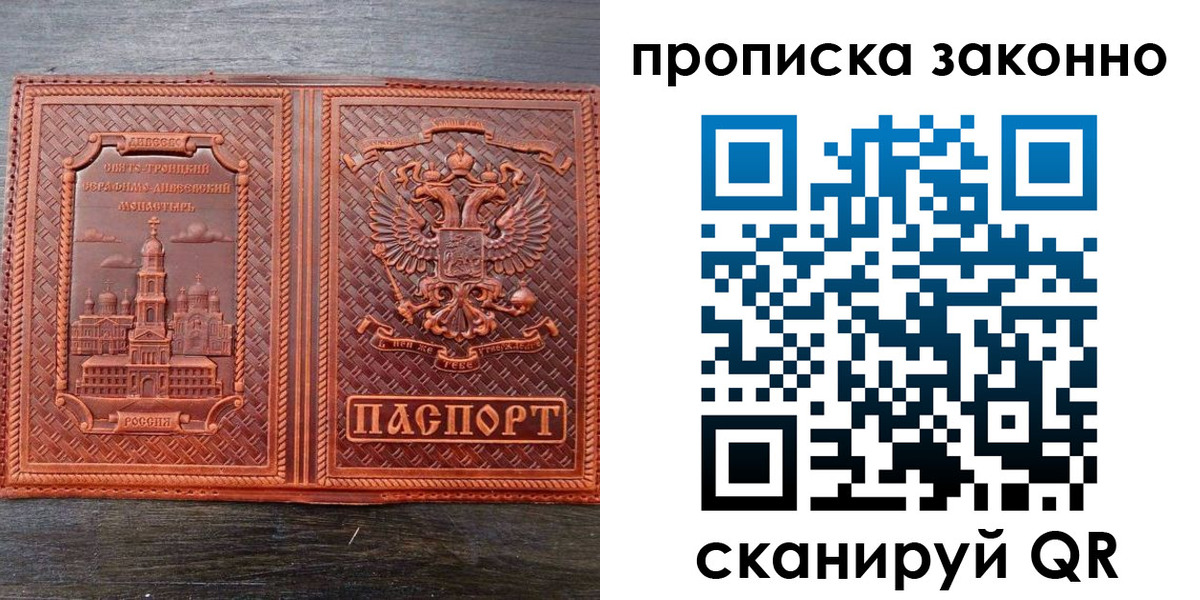 найти адрес прописки в Нижней Туре