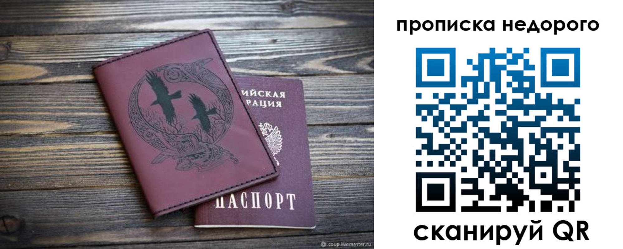 регистрация для школы в Нижней Туре