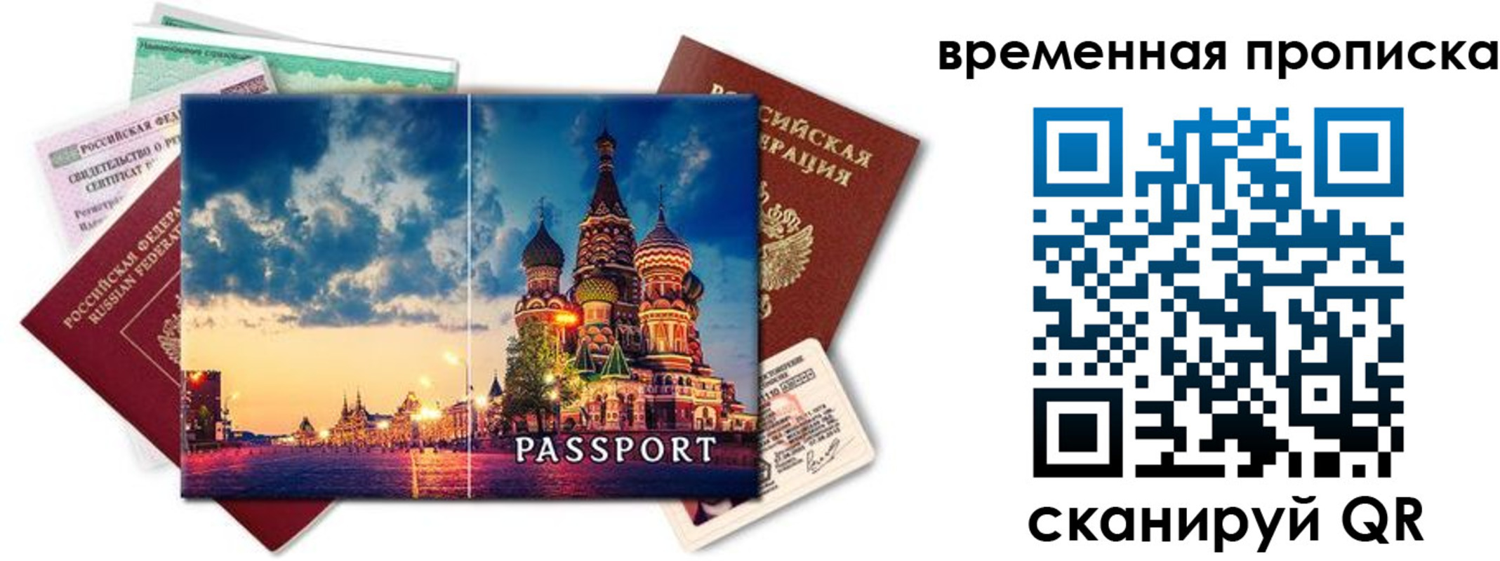 пропишу в квартире в Нижней Туре