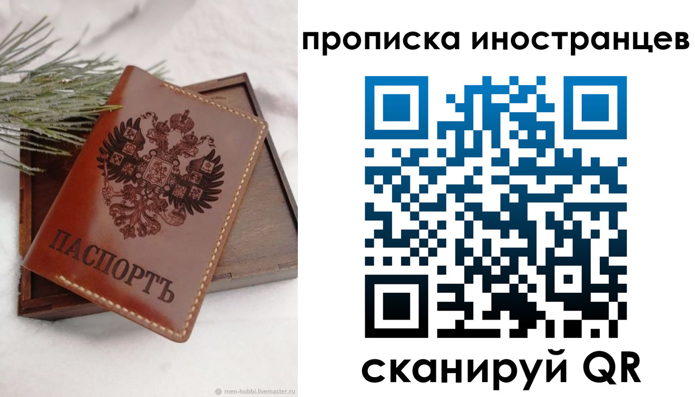 где прописаться в Нижней Туре