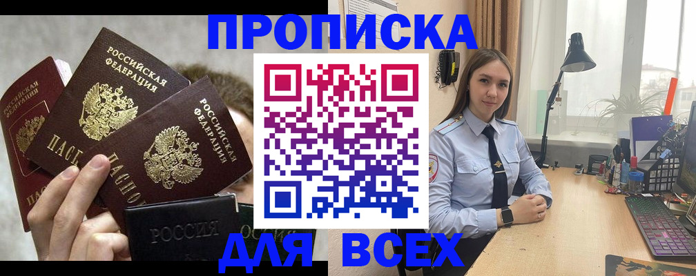временная регистрация госуслуги в Нижней Туре
