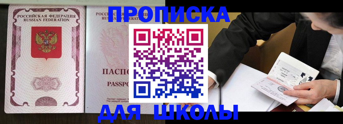 где прописаться в Нижней Туре