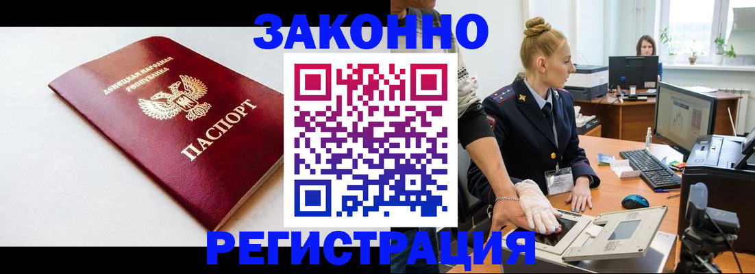 временная регистрация в Нижней Туре