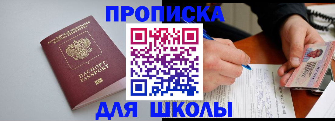 миграционный учет в Нижней Туре