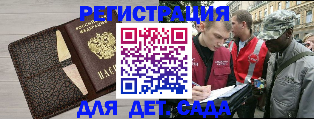 временная регистрация 2025 в Нижней Туре